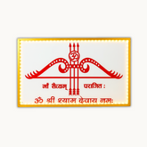Shyam Baba Mantra Frame in Resin (30*18 inches) | LED Resin Mantra Frame